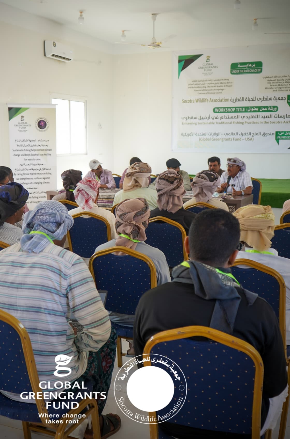 صورة: بدء ورشة عمل بسقطرى لتعزيز ممارسات الصيد التقليدي المستدام في ارخبيل سقطرى في ظل التغيرات المناخية