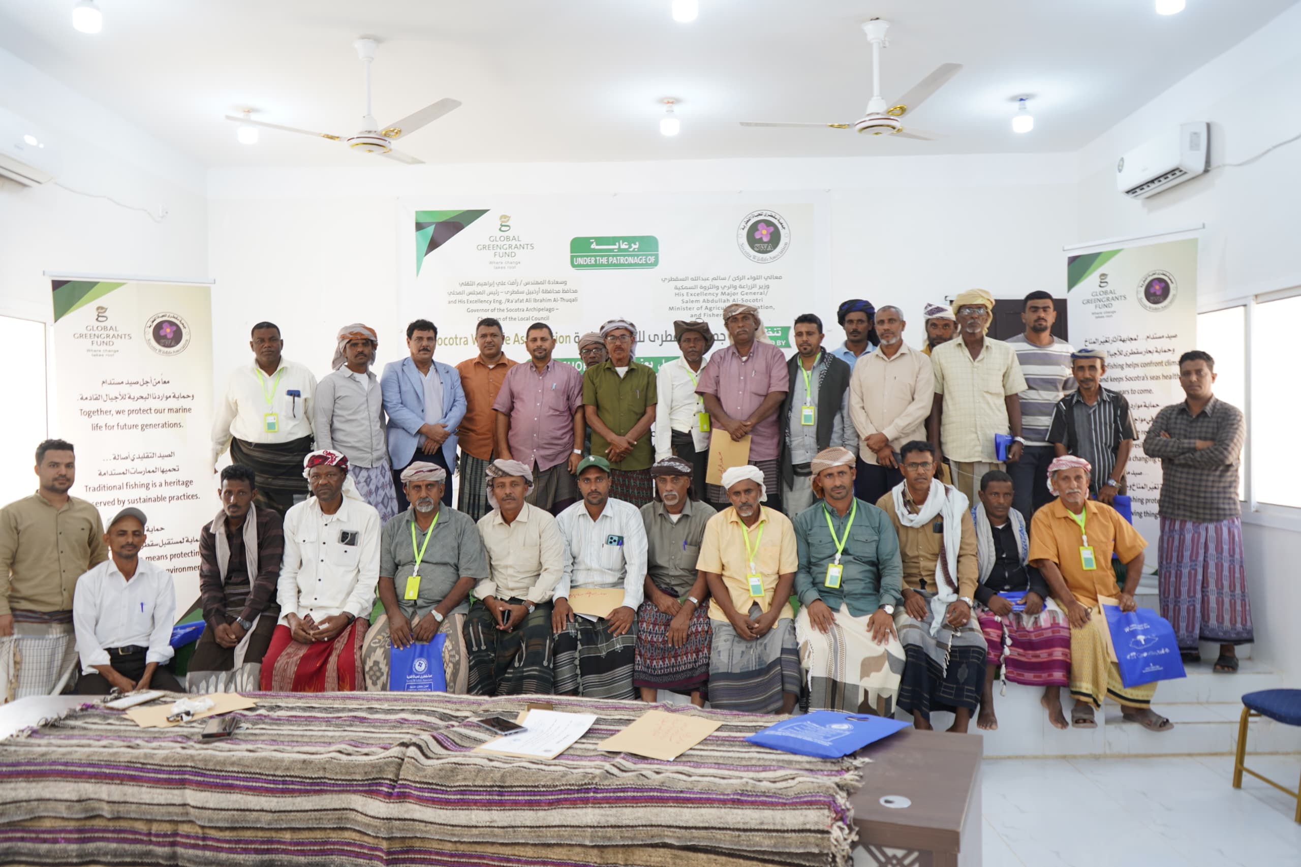 صورة: اختتام ورشة تعزيز ممارسات الصيد التقليدي المستدام في أرخبيل سقطرى