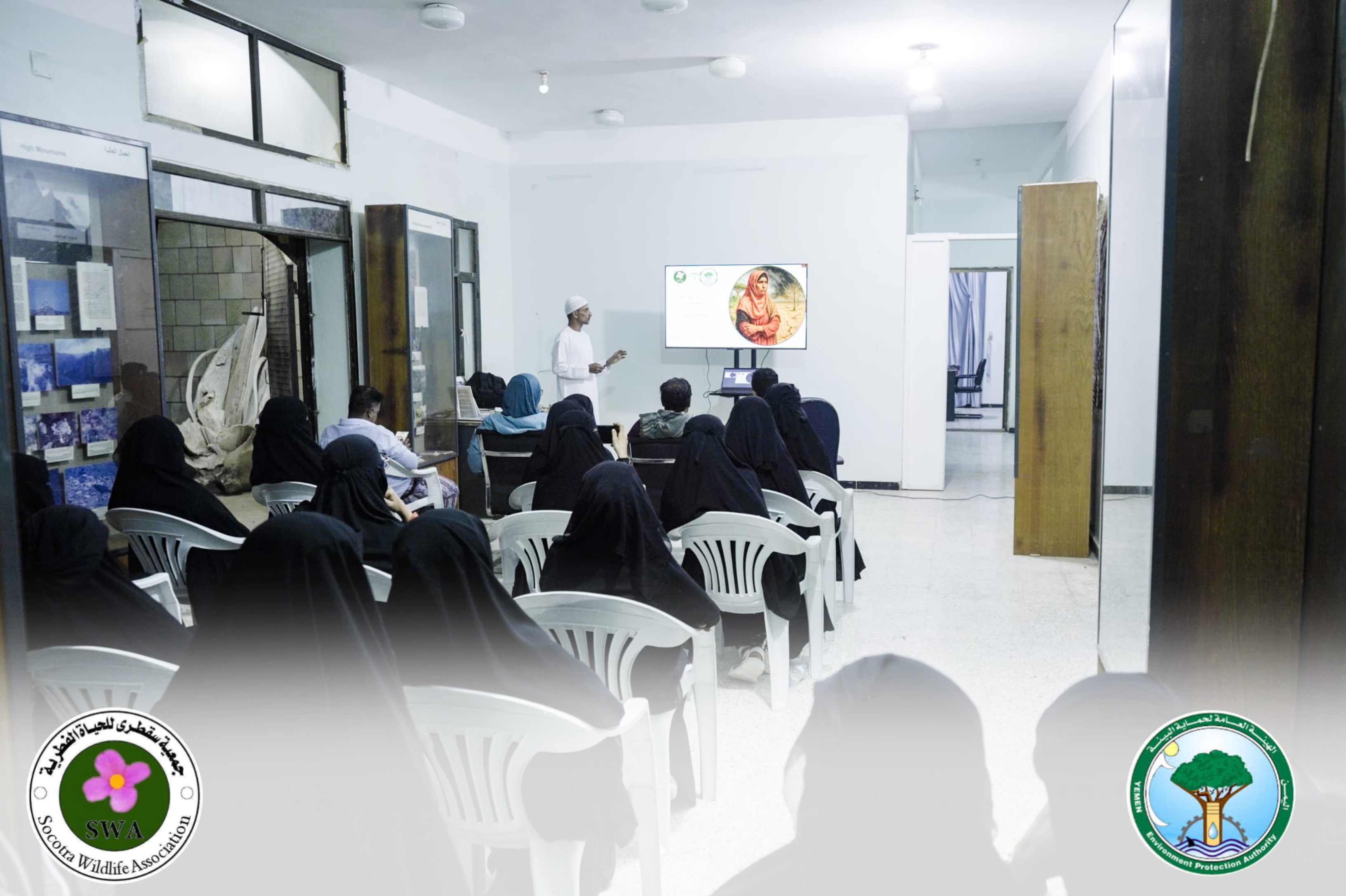 صورة: الهيئة العامة لحماية البيئة بسقطرى تنظم فعالية اليوم الوطني للبيئة